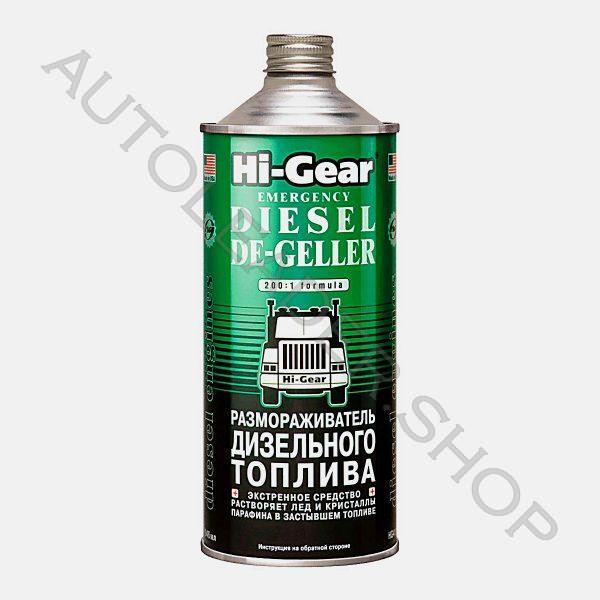 HG4114_обработано