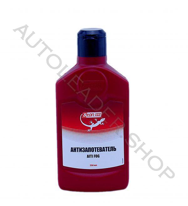 IMG_2099_обработано