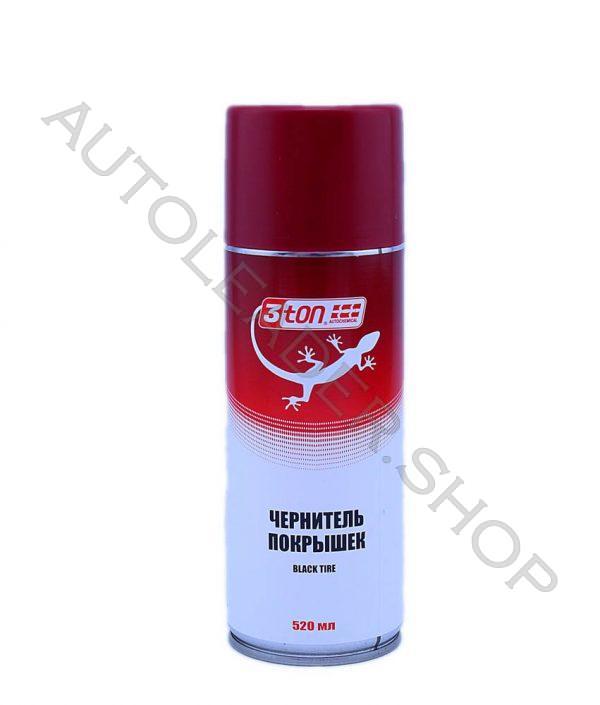 IMG_2252_обработано-1